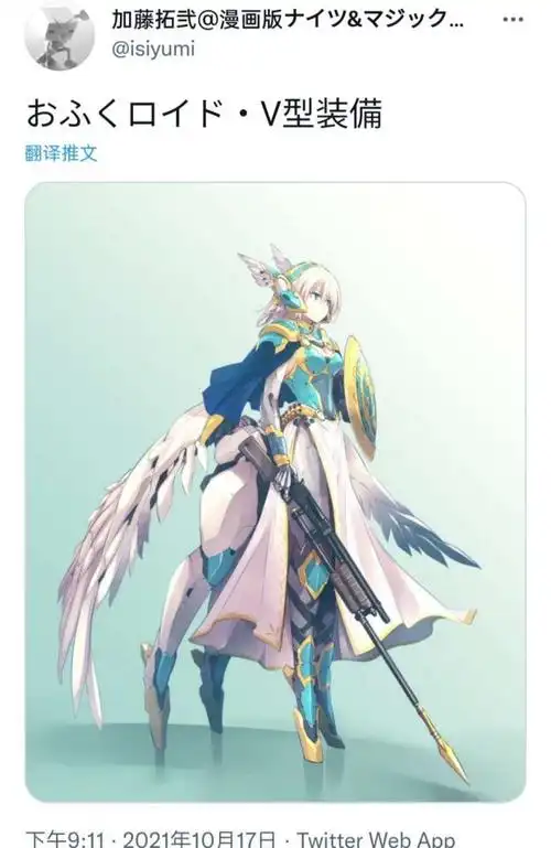 [xp整合]萝卜 妈妈 半人马 女武神