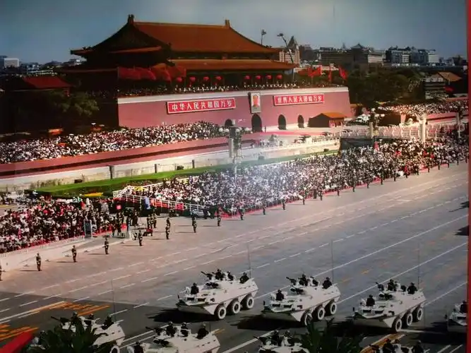 2008年10月1日天安门广场举行庆祝建国60周年国庆大阅兵