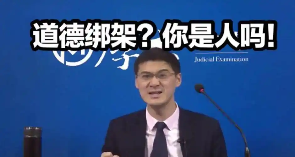 10天吸粉200万,央视花16分钟介绍他,罗翔成功出圈原因是什么?