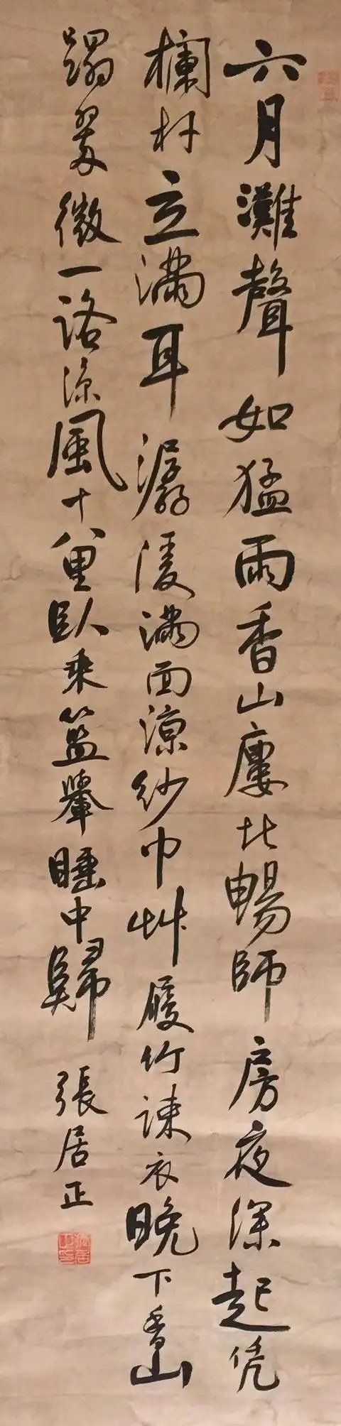 张居正主政,因夺情一事而愤怒,廷杖五人:明代自创刑法之廷杖