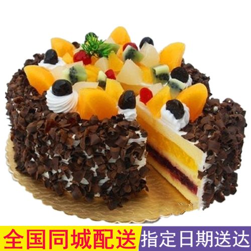 江山龙游县常山县开化县舟山岱山县北京蛋糕店巧克力生日蛋糕 16寸