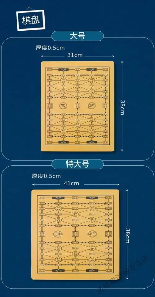 军棋陆战棋军旗棋盘小学生非磁性儿童象棋二合一大号陆大号蓝色军棋