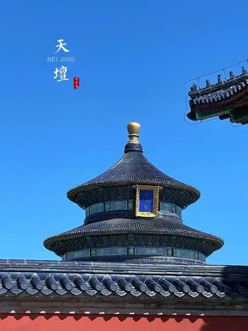北京旅游七天六晚攻略,北京旅游实用攻略篇_day_景点_周边