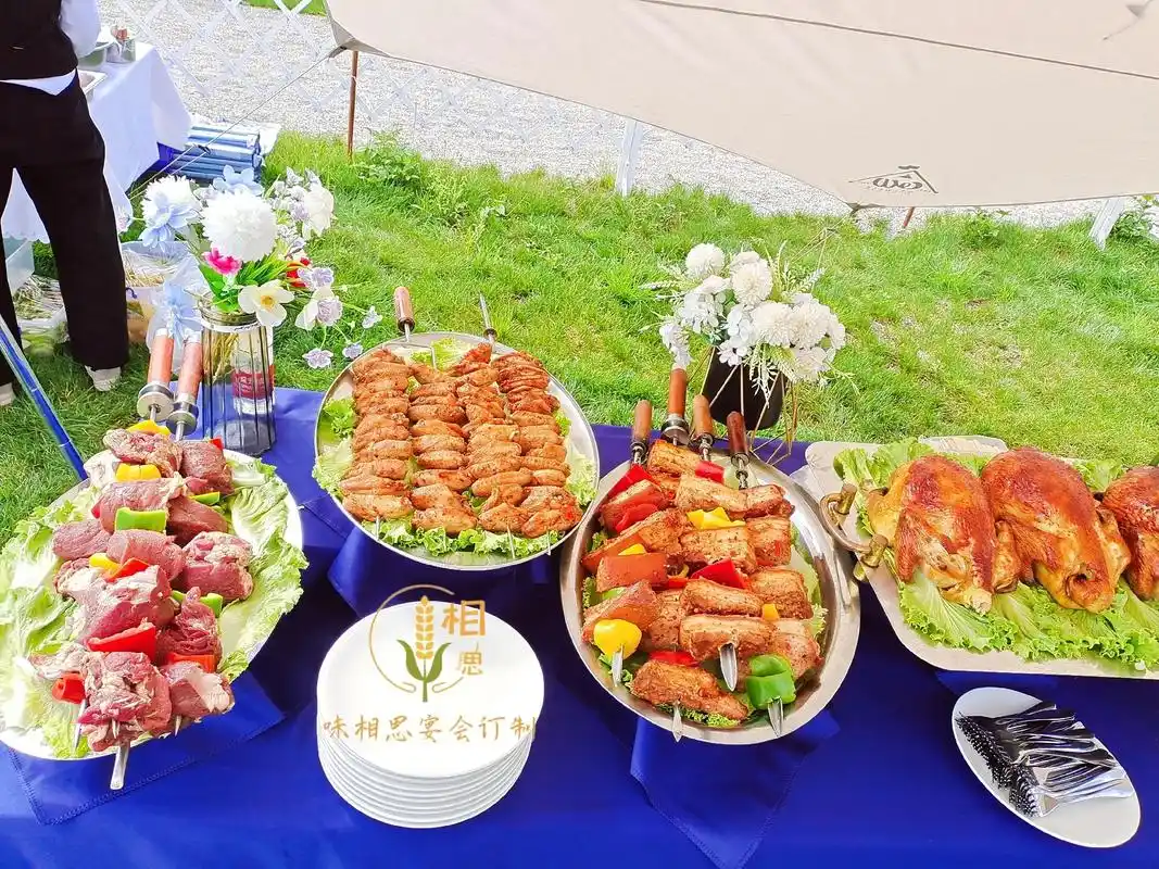 昆明味相思bbq烧烤自助餐冷餐会