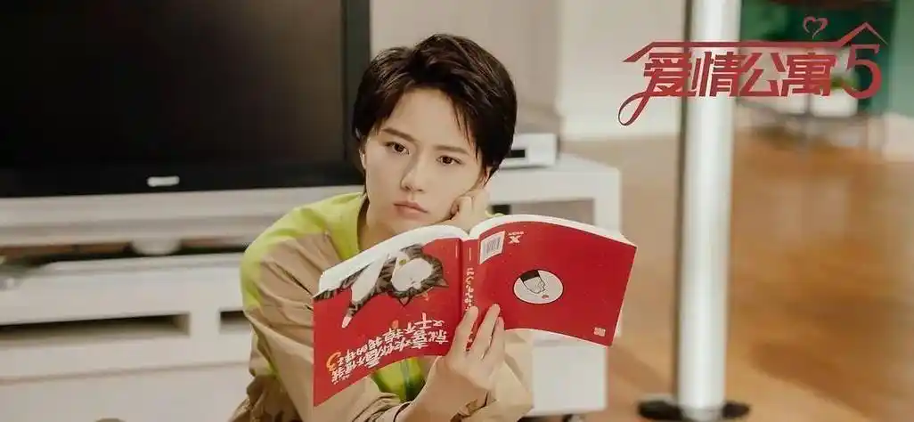 原创原创爱情公寓5真香了连续7天获得全网热度冠军