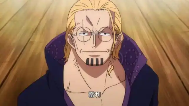 岛,和之国有这样的表现,天赋一方面,雷利的巅峰武力教导也密不可分