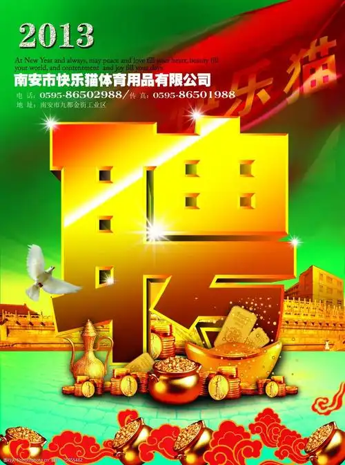 招聘活动海报图片-图行天下图库