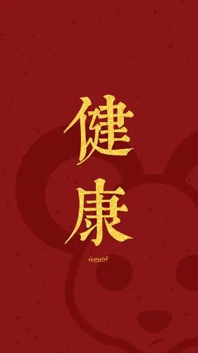 文字图片