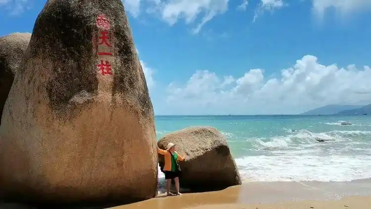 三亚市天涯海角景区,那里有版元人民币背景图,南天一柱