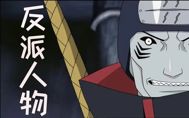 唯一认真结印的男人,一位素有古风的真正忍者——干柿鬼鲛