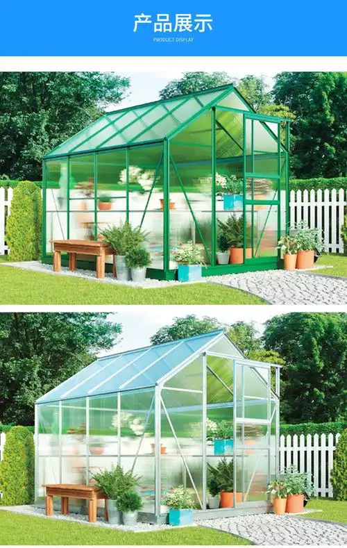 厂家直销供应4层温室 迷你暖房 花园暖房 greenhouse育苗棚