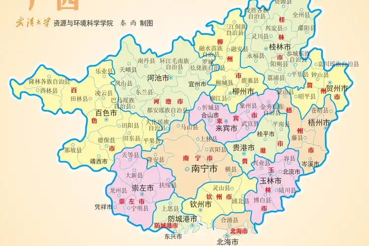 广西壮族自治区