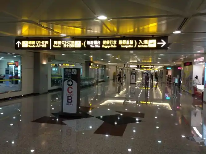 台北桃园机场到达区 桃园机场