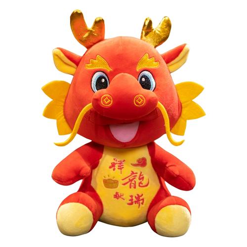2024龙年吉祥物公仔本命年金龙送福玩偶毛绒玩具娃娃公司新年礼物