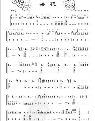 古筝经典《梁祝》所有曲子中最能牵动心弦的一首