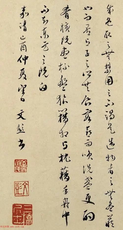 文彭行草书法赤壁赋高清大图欣赏3