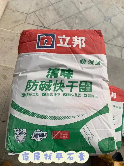 家人们腻子粉买这三种可以吗装修小白