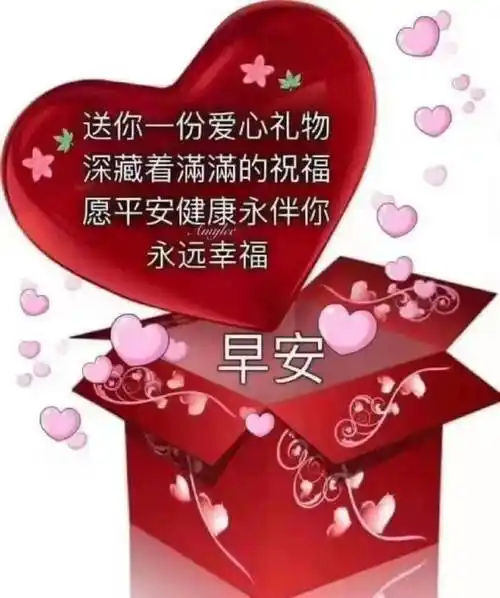 9张冬天清晨创意唯美朋友早上好祝福语图片大全 冬日清晨早安问候语