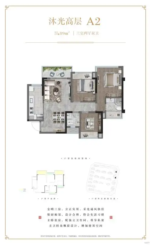 德阳万景进园4室2厅3卫户型图-德阳楼盘网