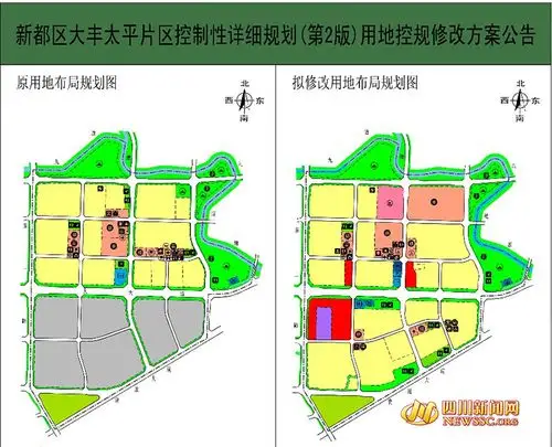 成都房协-行业新闻-大丰太平片区将升级为城北副中心商业商务功能区