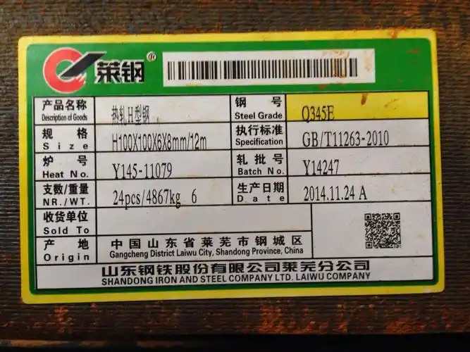 上海北铭高强度有限公司