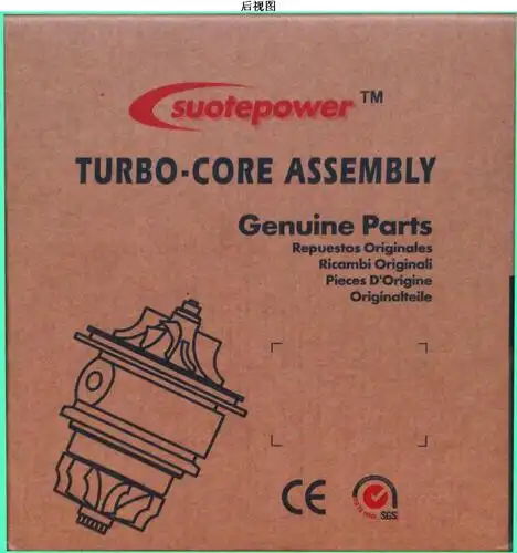包装箱(涡轮增压器1)