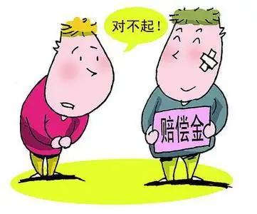 保险赔偿金交不交税 公司收到赔偿金要交税吗