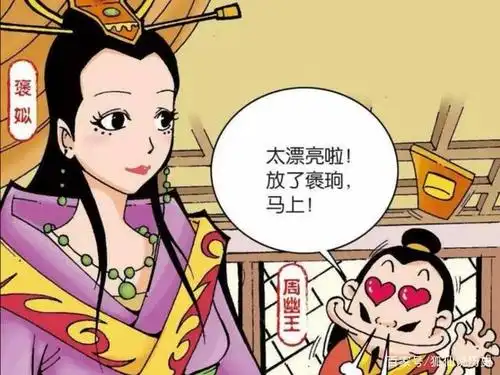 周幽王烽火戏诸侯,结局丧命,褒姒是主要原因?诚信才是主导因素