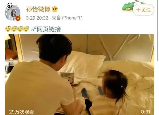 孙怡晒董子健给女儿讲睡前故事,讲故事方式太洗脑,粉丝:rap要从小教起