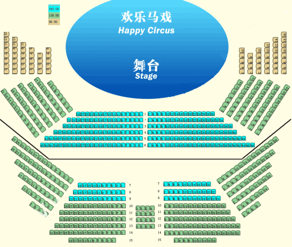 上海杂技团《欢乐马戏》杂技专场门票票价座位图