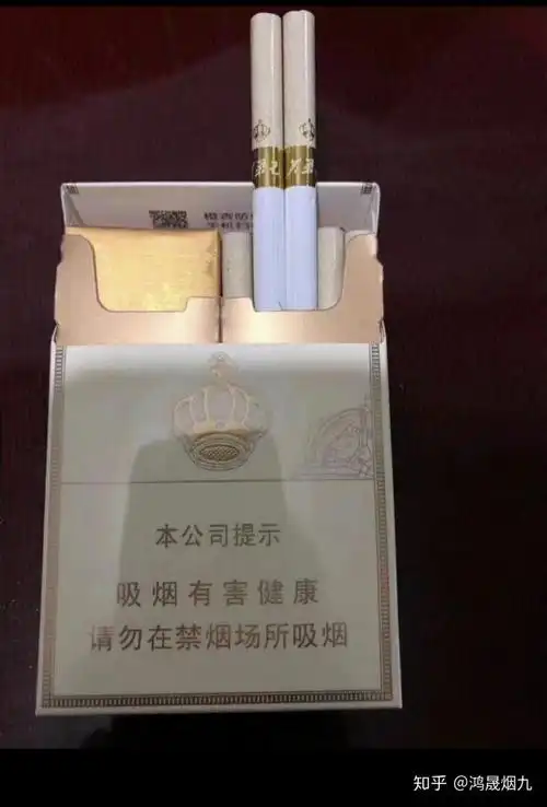 芙蓉王王之荣耀中支香烟王之荣耀芙蓉王中支烟芙蓉王王之荣耀价格参数