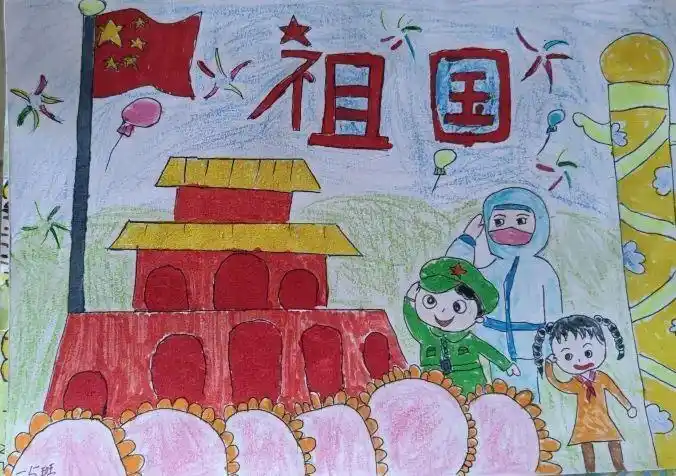 小学一年级简单的国庆节主题绘画作品