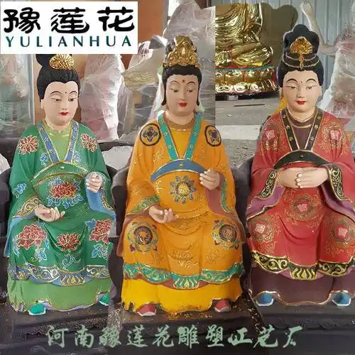 三皇姑娘娘神像三公主神像千手千眼观世音菩萨神像寺庙塑像供奉摆件