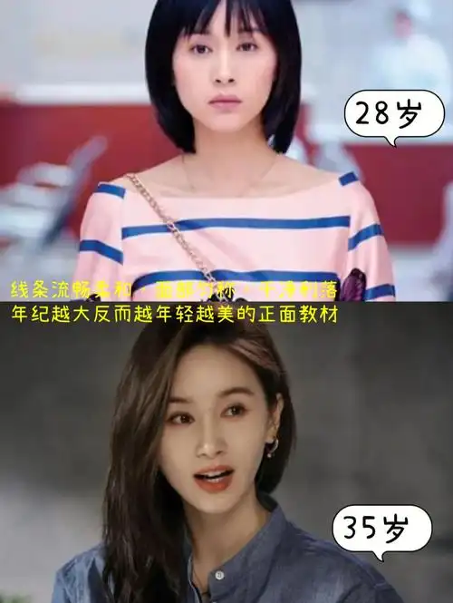 轮廓的重要性越活越年轻越来越高级