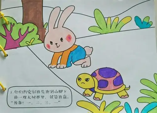 龟兔赛跑 - 美篇