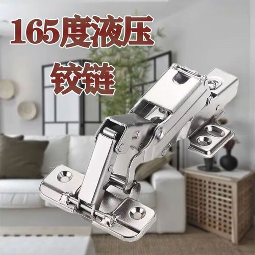 度铰链175度大角度衣柜橱柜柜门阻尼缓冲液压烟斗合页 175度液压大弯