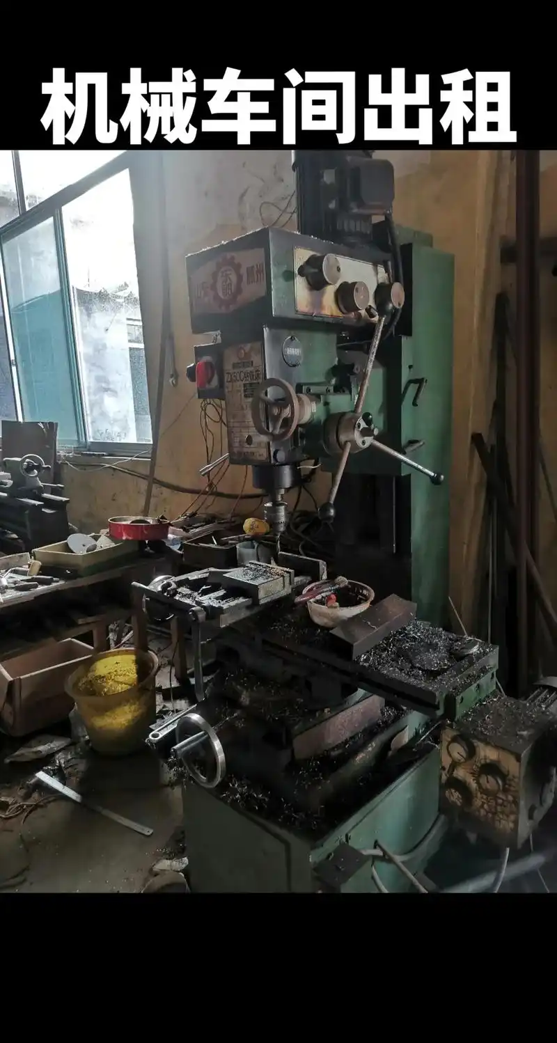 机械加工车间出租,全套机加工设备,各种电.机械加工车间出租, - 抖音
