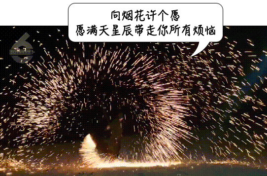 深圳卫健委 | 网红烟花"仙女棒"被点名严查!