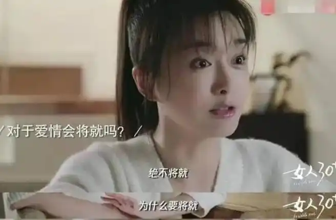 事实证明44岁的秦岚已经走上中年女演员的另一条大道