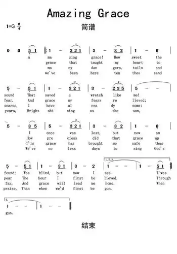 amazing-grace(奇异恩典)英语.简谱-虫虫乐谱