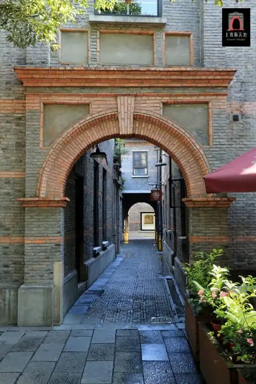 上海新天地……石库门建筑文化. - 美篇