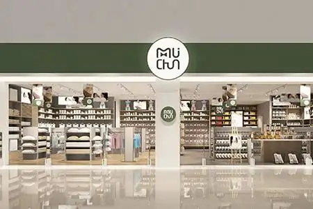 沐纯muchun内衣品牌最新店铺形象,沐纯muchun内衣品牌实体店,沐纯much