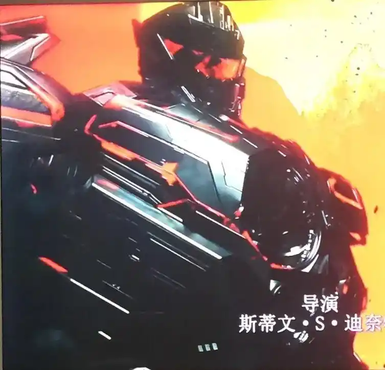 环太平洋的头像