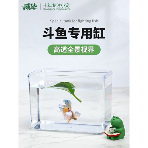 泰国斗鱼鱼缸新款办公室桌面专用小型亚克力积木盒组缸中国小鱼缸