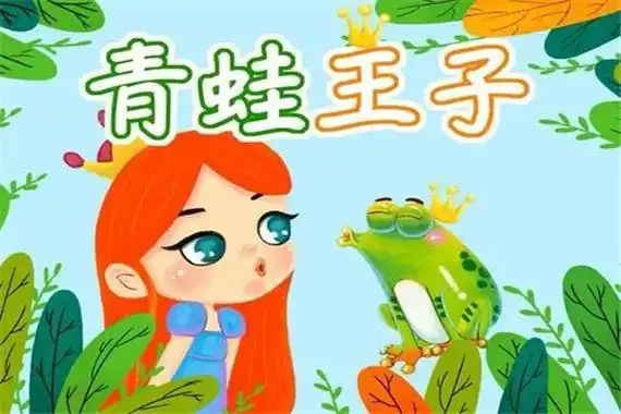 格林兄弟的作品有哪些白雪公主等曼妙的格林童话