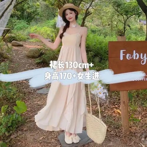 已加长已加长身高170女生进