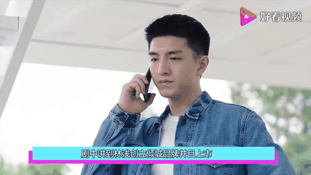 倾城时光:老流氓算计林浅,厉致诚一个经典回首掏,林浅秒变迷妹