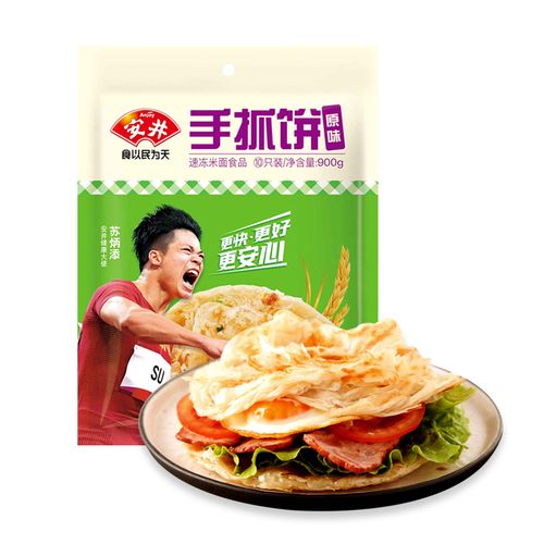 安井原味手抓饼900克/袋