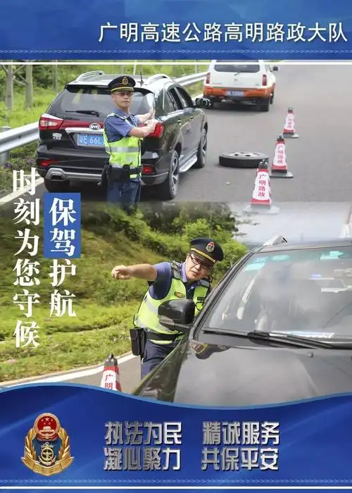 >>通过此次海报的拍摄宣传,不仅让人们对路政执法有了全新的认识,同时