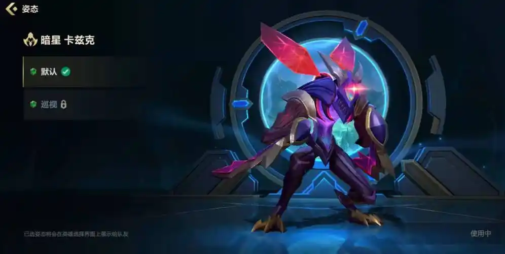 lol手游螳螂皮肤哪个好 英雄联盟手游螳螂哪个皮肤好看